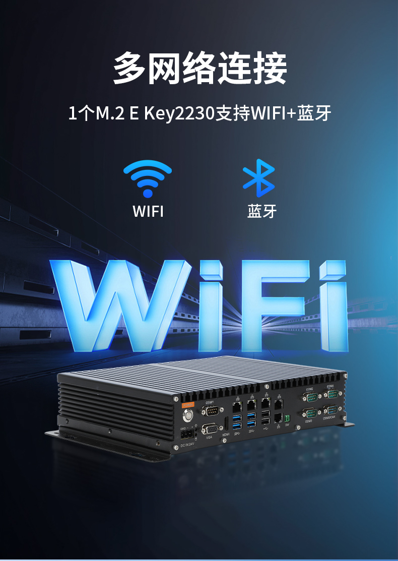 輕薄無風扇工控機,智能交通工業(yè)微型主機,DTB-3042-H110.jpg