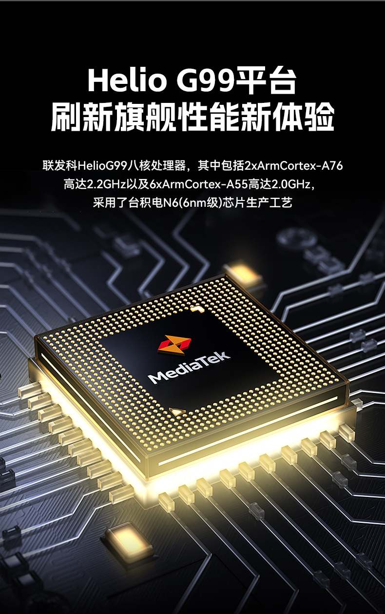 6.56英寸三防手持終端,一維/二維條碼掃描引擎加固手機(jī),DTZ-T0602E-6789.jpg