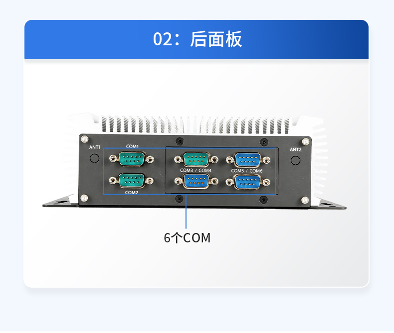 無風(fēng)扇嵌入式工控機(jī),AGV機(jī)器人工業(yè)主機(jī)6個USB口,DTB-3095-J6412.jpg
