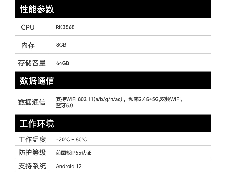 17寸工控一體機(jī),工業(yè)平板電腦廠家IP65防護(hù),DTP-1709-3568.jpg