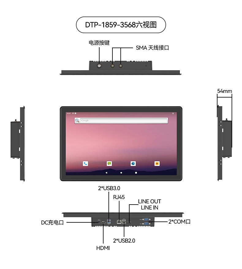 17寸工控一體機(jī),工業(yè)平板電腦廠家IP65防護(hù),DTP-1709-3568.jpg