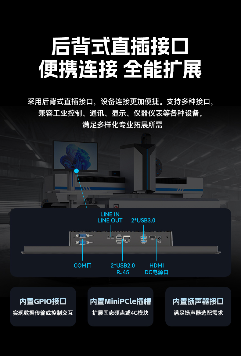 18.5英寸工業(yè)平板電腦,高清顯示觸摸工控一體機(jī),DTP-1859-3568.jpg