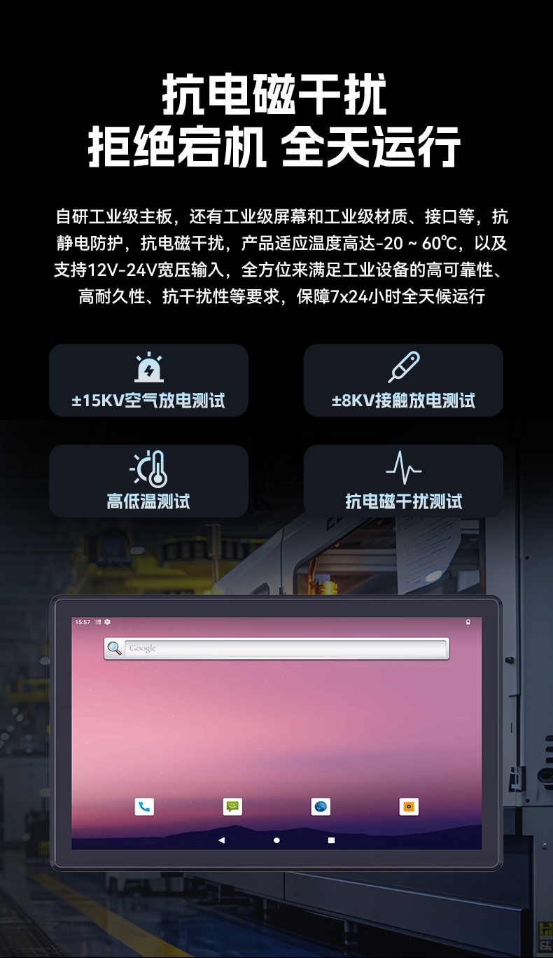 18.5英寸工業(yè)平板電腦,高清顯示觸摸工控一體機(jī),DTP-1859-3568.jpg