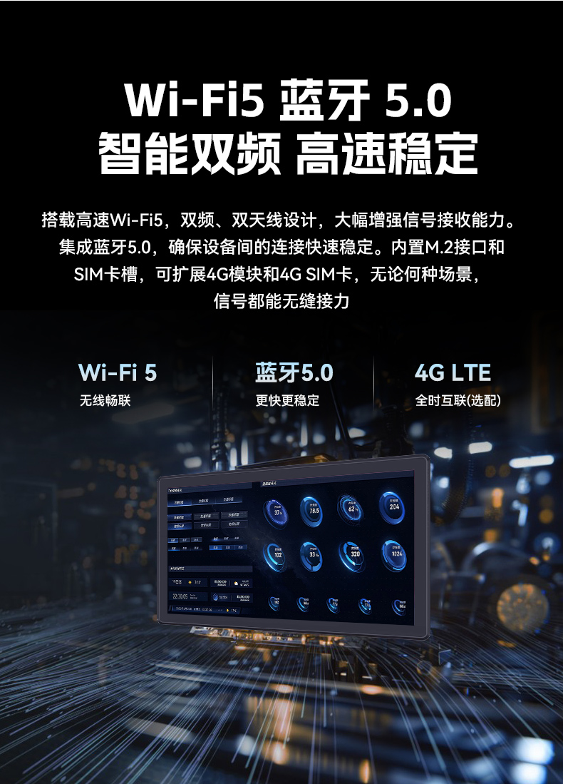 18.5英寸工業(yè)平板電腦,高清顯示觸摸工控一體機(jī),DTP-1859-3568.jpg