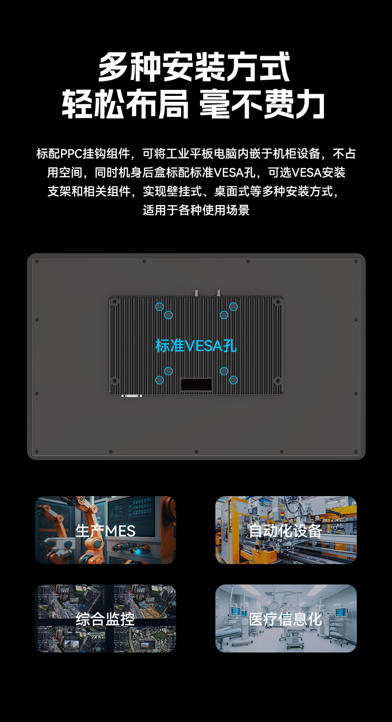 18.5英寸工業(yè)平板電腦,高清顯示觸摸工控一體機(jī),DTP-1859-3568.jpg