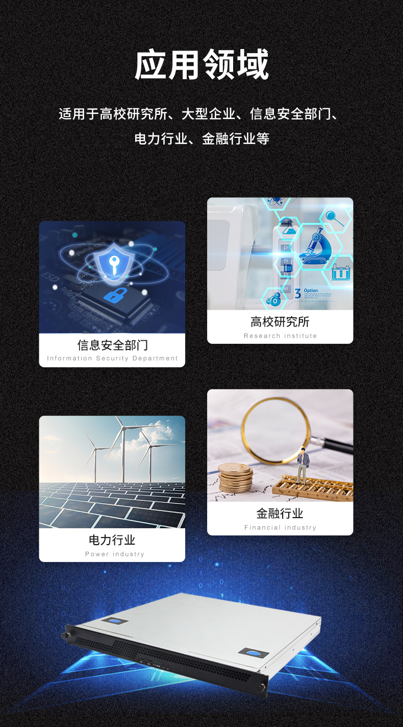 東田國(guó)產(chǎn)化工控機(jī)主機(jī),信息安全工業(yè)電腦主機(jī),DT-14502-TD2KMB.jpg