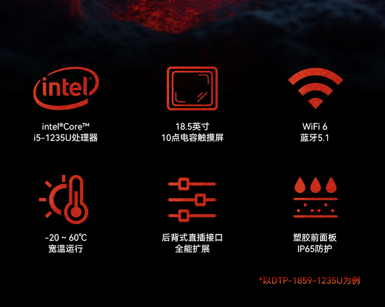 17寸工業(yè)觸摸一體機,醫(yī)療制造工業(yè)平板電腦方案,DTP-1709-1235U.jpg