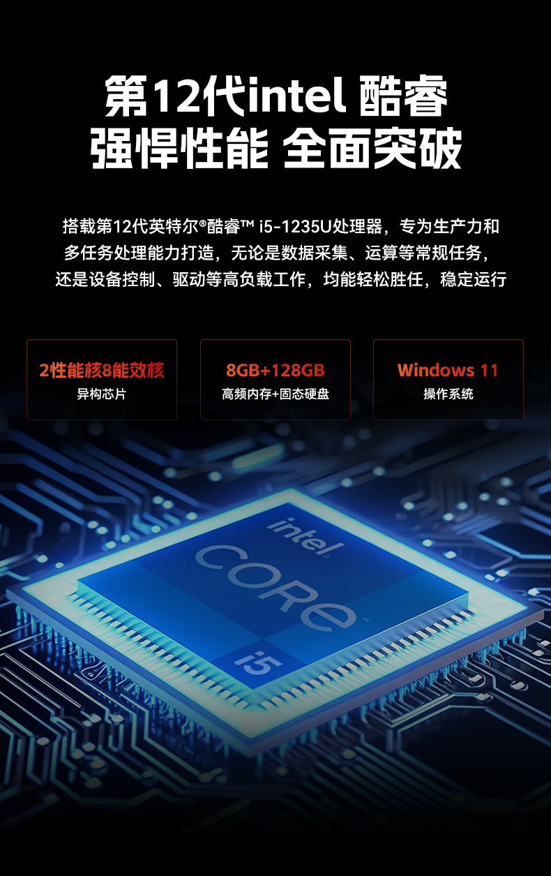 17寸工業(yè)觸摸一體機,醫(yī)療制造工業(yè)平板電腦方案,DTP-1709-1235U.jpg