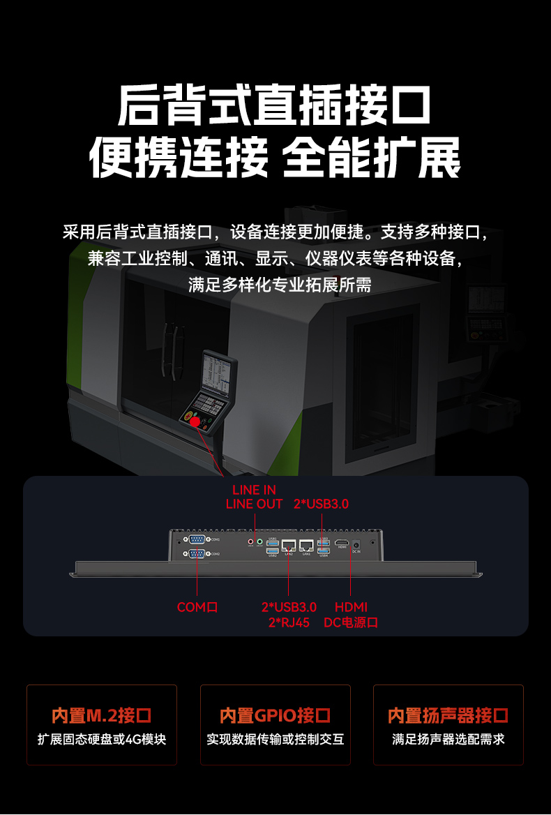 17寸工業(yè)觸摸一體機,醫(yī)療制造工業(yè)平板電腦方案,DTP-1709-1235U.jpg
