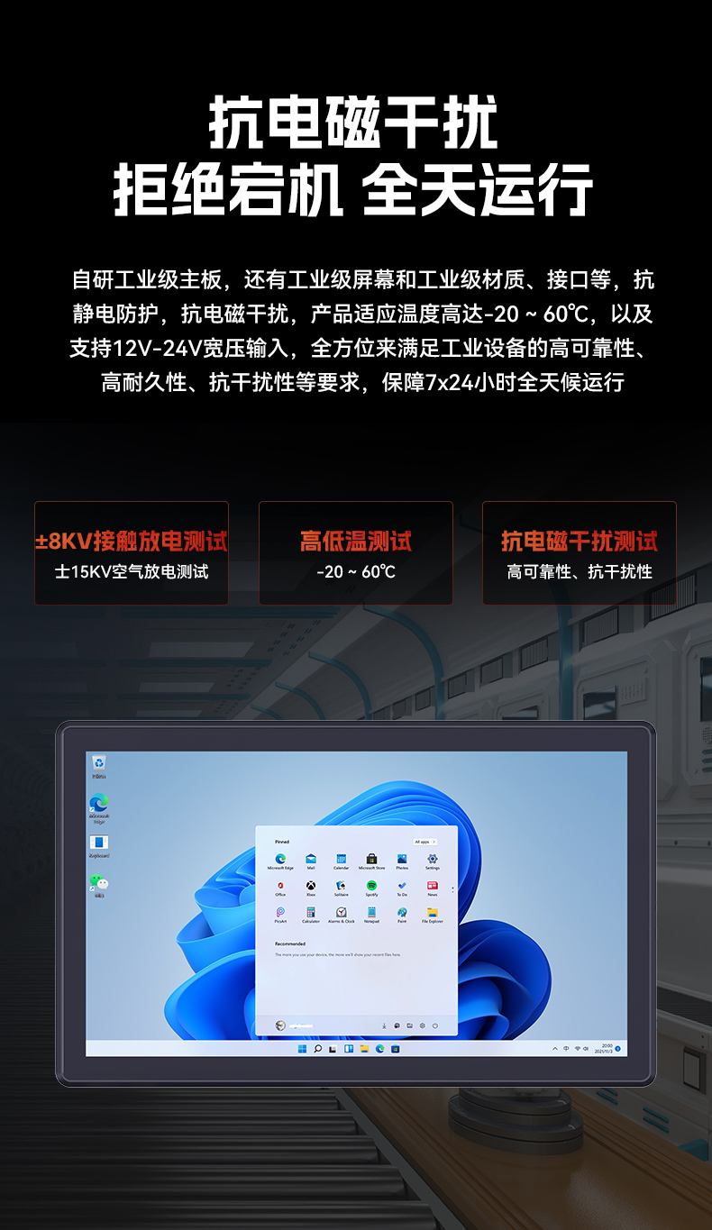 17寸工業(yè)觸摸一體機,醫(yī)療制造工業(yè)平板電腦方案,DTP-1709-1235U.jpg