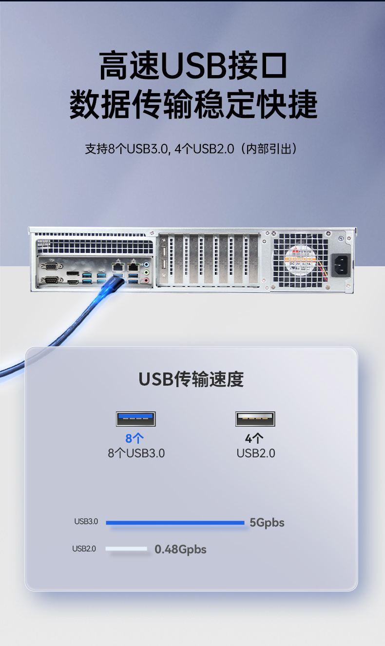 東田國(guó)產(chǎn)飛騰服務(wù)器,金融行業(yè)工控電腦,DT-61025-TD2KMB.jpg