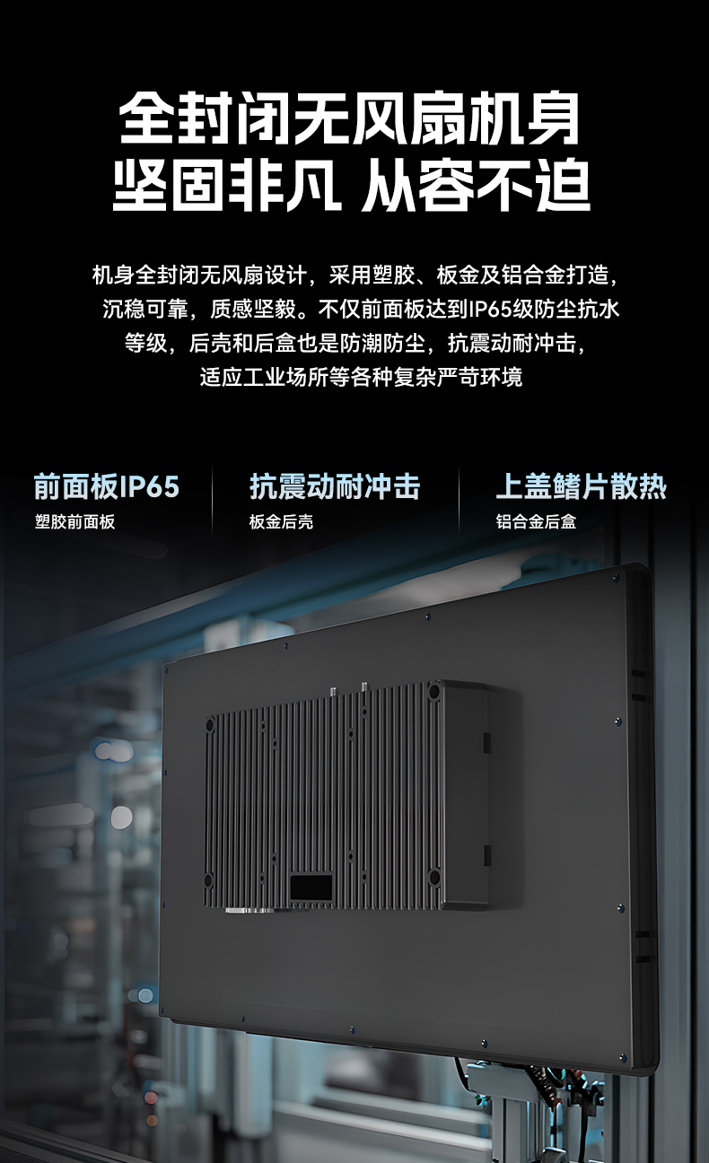 17寸觸摸工控一體機(jī),東田工業(yè)觸控平板電腦,DTP-1709-N5100.jpg