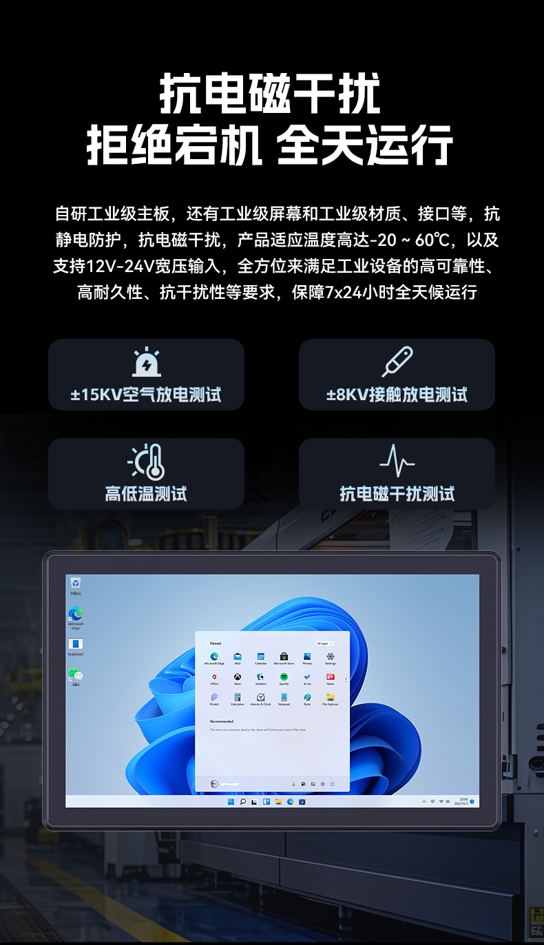 17寸觸摸工控一體機(jī),東田工業(yè)觸控平板電腦,DTP-1709-N5100.jpg
