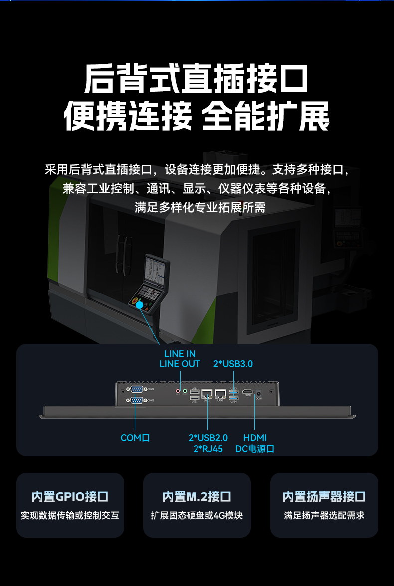 17寸觸摸工控一體機(jī),東田工業(yè)觸控平板電腦,DTP-1709-N5100.jpg