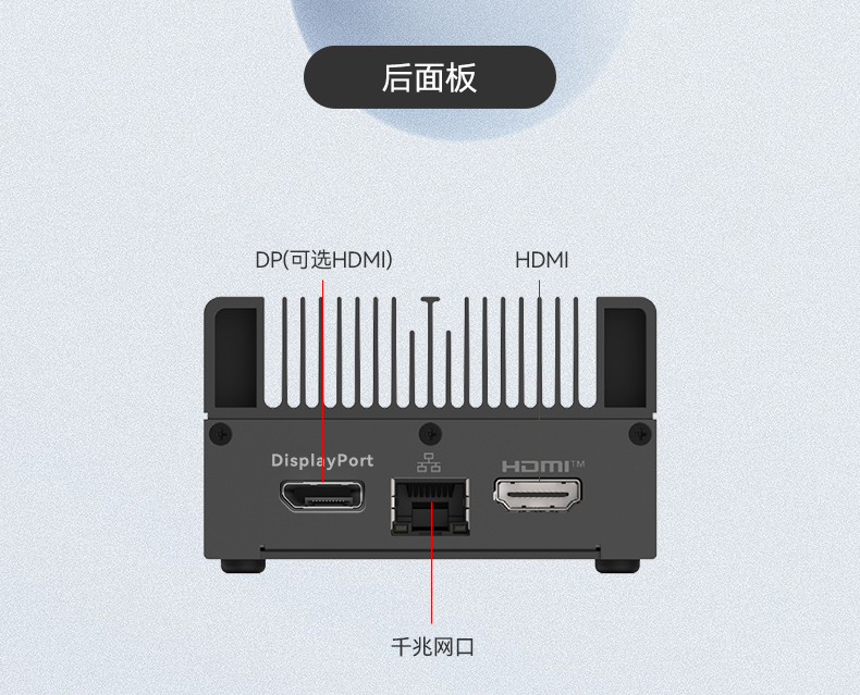 微型工業(yè)電腦主機(jī),工業(yè)自動(dòng)化工控機(jī)方案,DTB-3420-N100.jpg