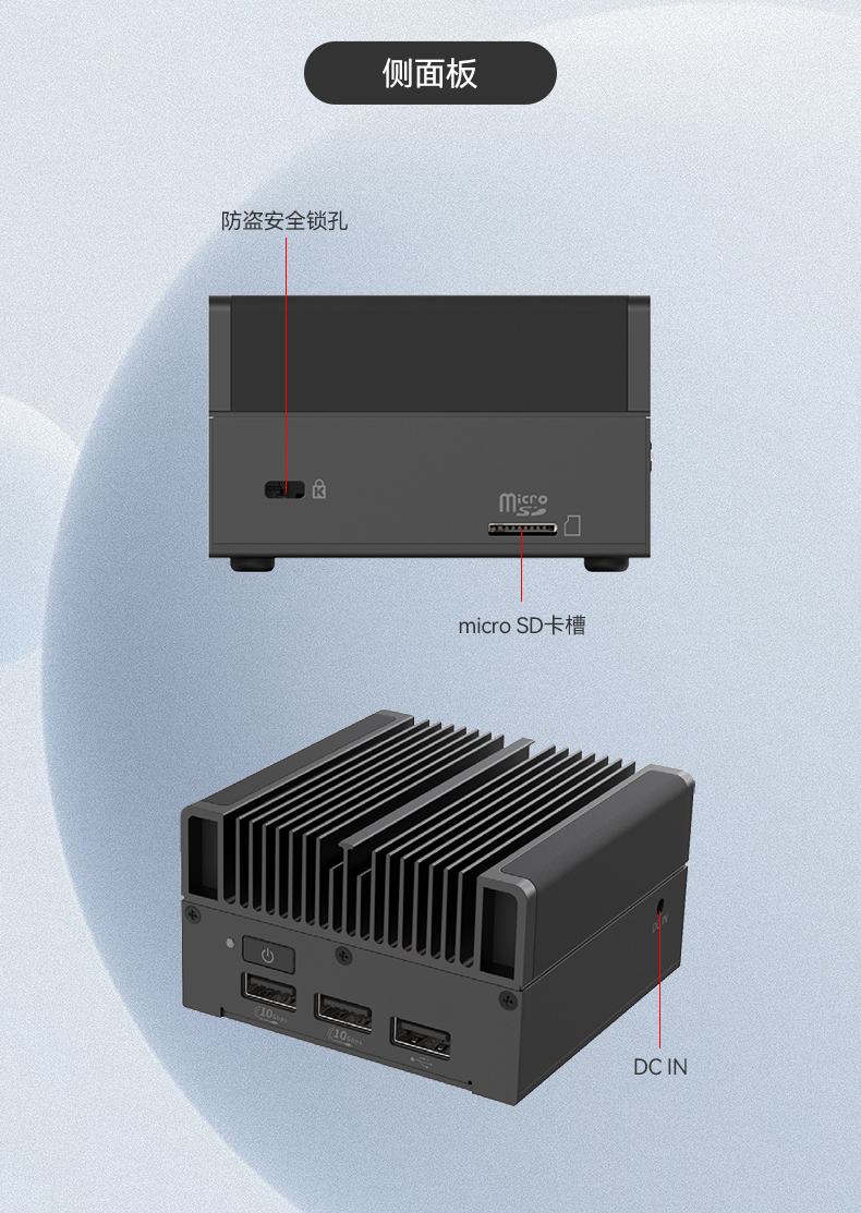 微型工業(yè)電腦主機(jī),工業(yè)自動(dòng)化工控機(jī)方案,DTB-3420-N100.jpg