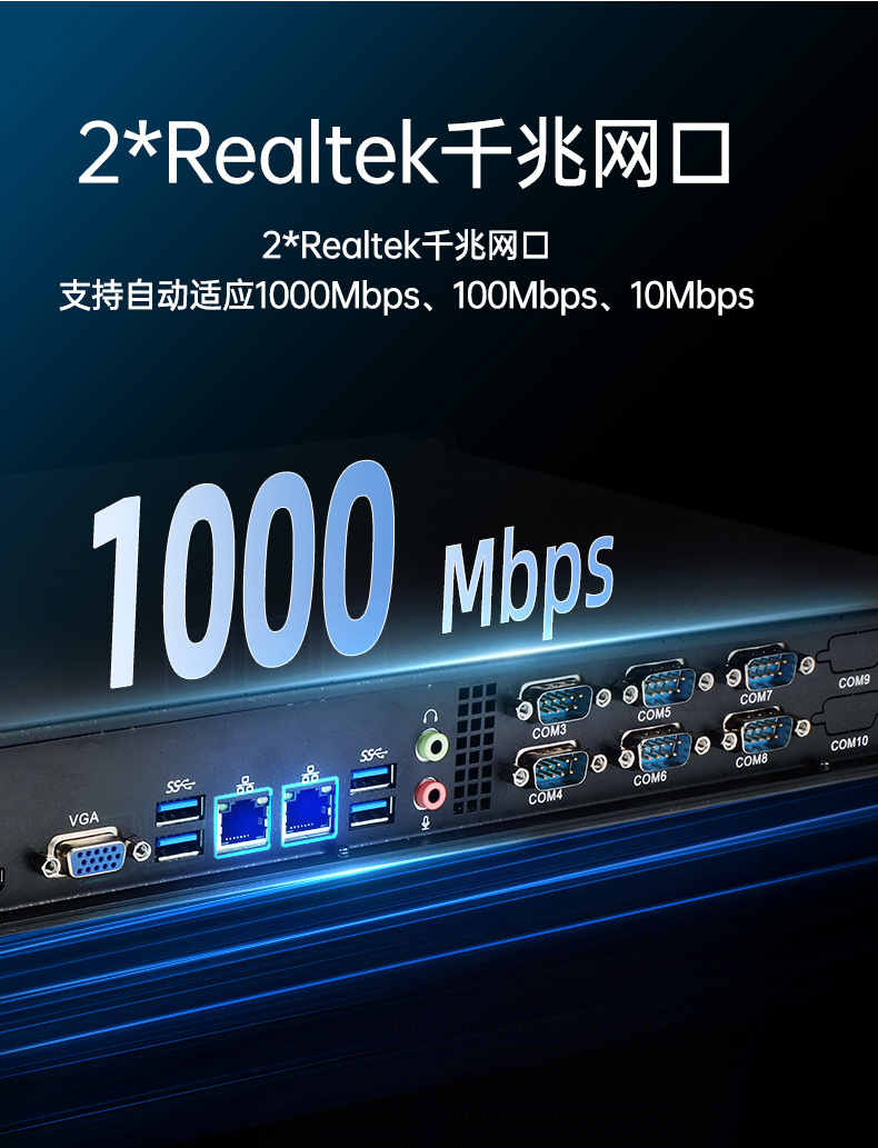 國產(chǎn)化1U短款工控機(jī),信息安全工控上位機(jī),DT-S1010MB-FD2KMC.jpg