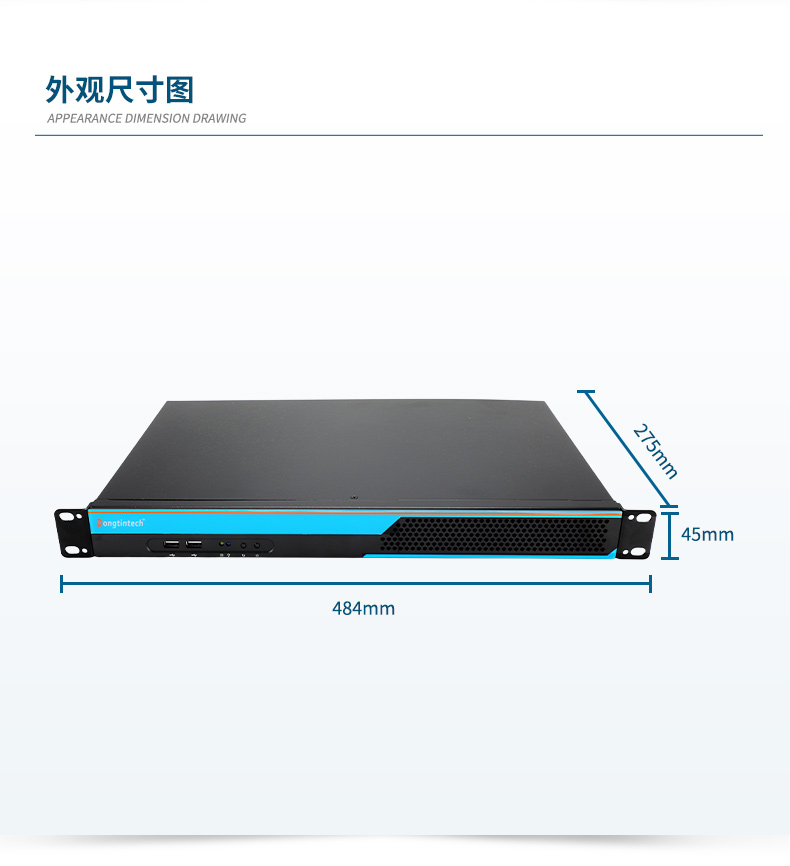 國產(chǎn)化1U短款工控機(jī),信息安全工控上位機(jī),DT-S1010MB-FD2KMC.jpg