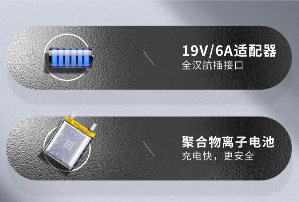 東田拉桿加固計算機電源.png