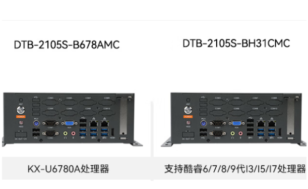 東田桌面式工控機.png