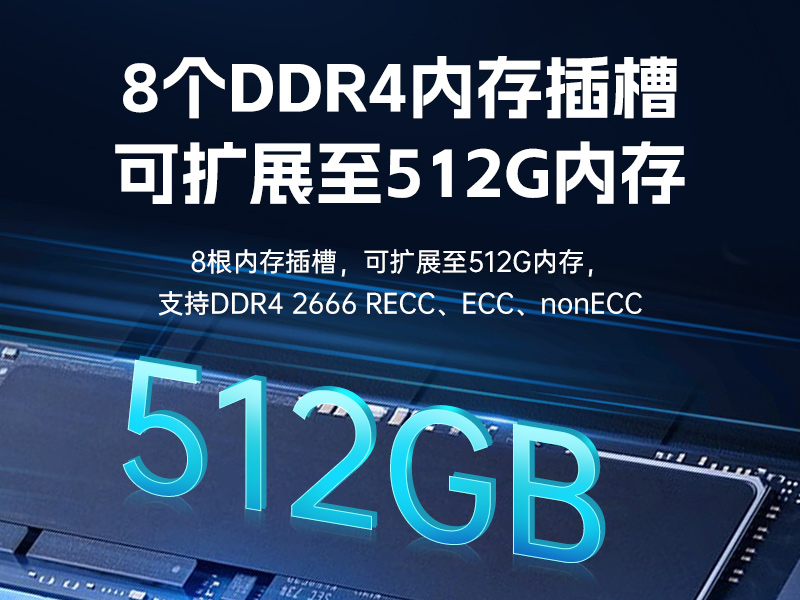 東田國產(chǎn)4U工控機,雙路海光信息安全工控主機,DT-46508-D3350MA
