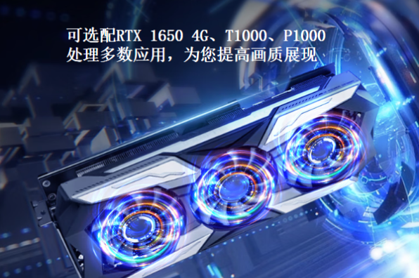東田三屏加固便攜機(jī)顯卡.png