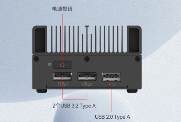 東田迷你電腦主機(jī)尺寸.png