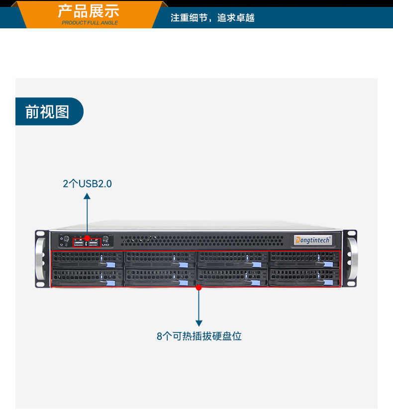 東田工控服務器,至強Scalable系列處理器,5PCIe擴展工業(yè)電腦,DT-26508-BC621MZ.jpg