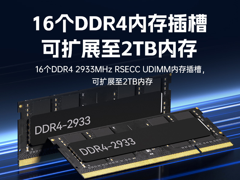 高性能4U工控機,人工智能深度學(xué)習(xí)主機方案,DT-46508-BC621MZ