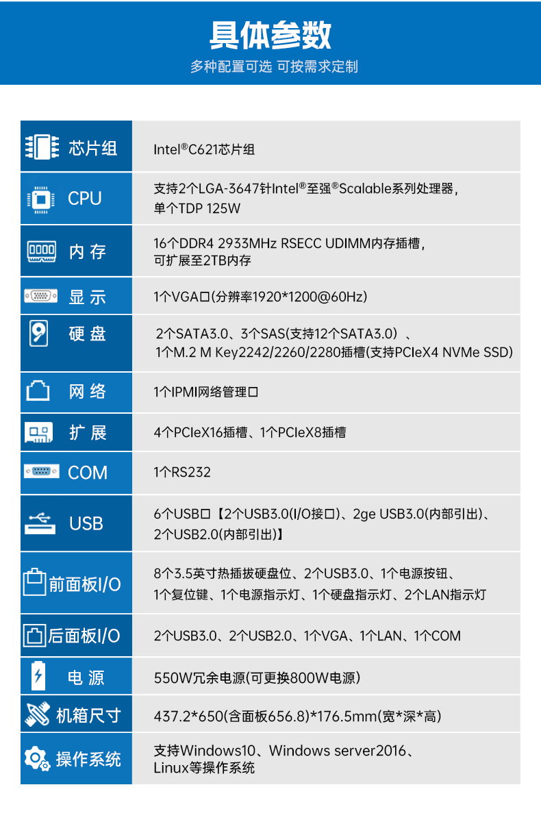 高性能4U工控機,人工智能深度學(xué)習(xí)主機方案,DT-46508-BC621MZ.jpg