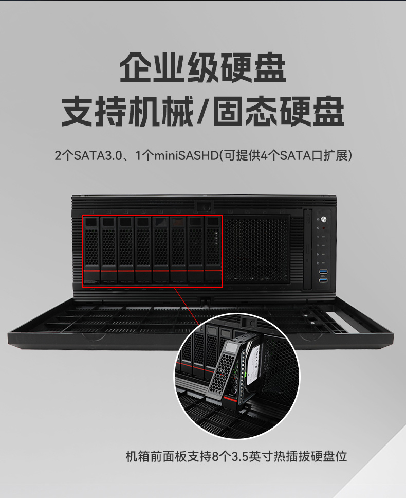 高性能4U工控機,人工智能深度學(xué)習(xí)主機方案,DT-46508-BC621MZ.jpg