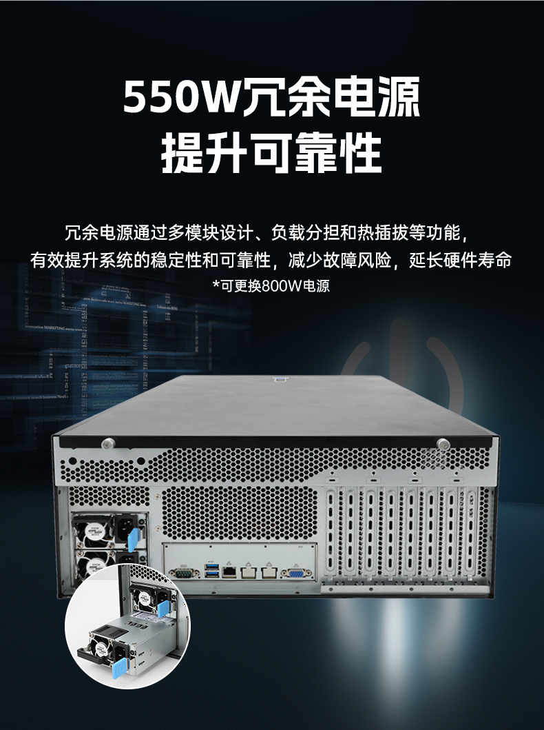 高性能4U工控機,人工智能深度學(xué)習(xí)主機方案,DT-46508-BC621MZ.jpg