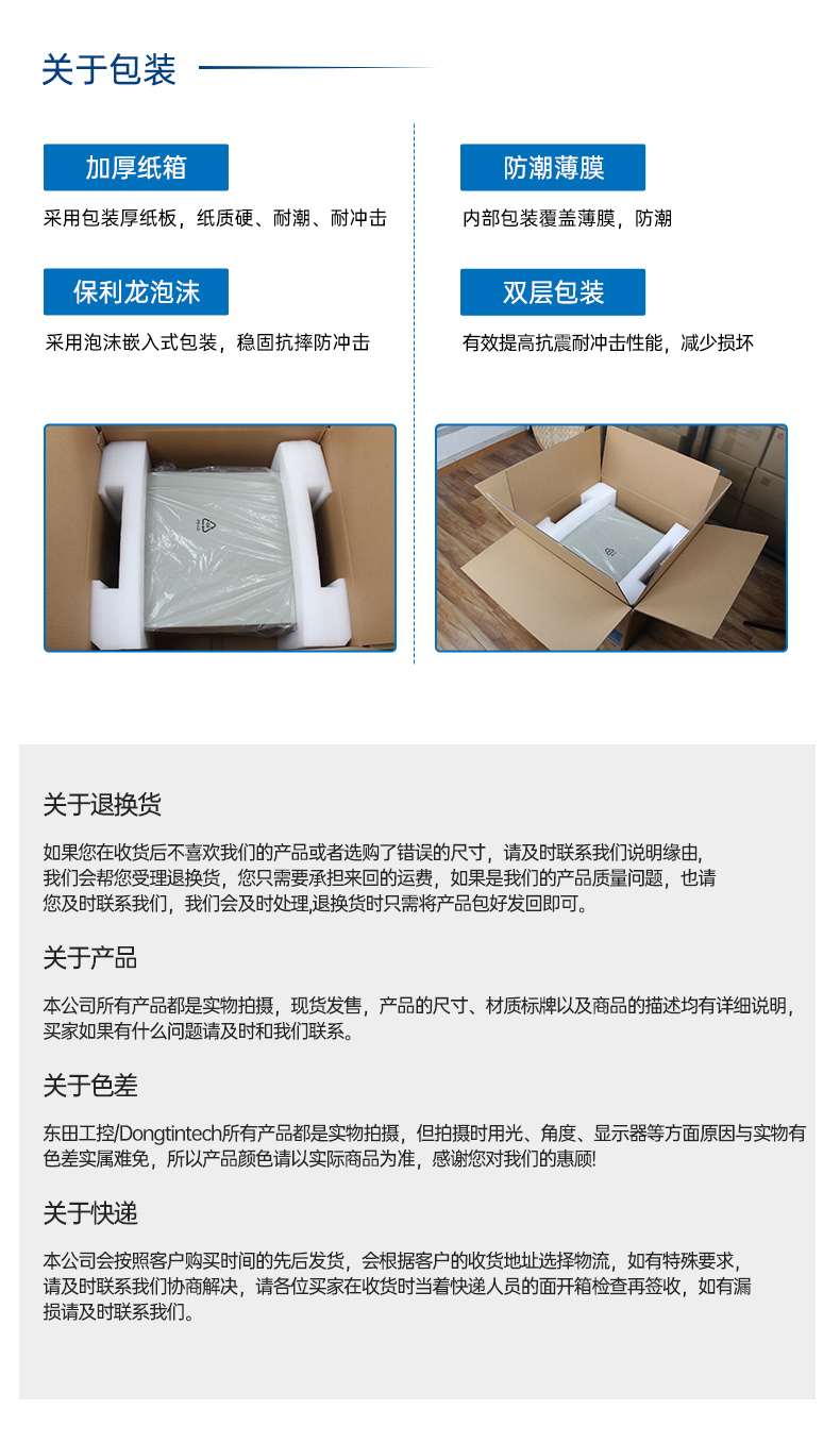 高性能4U工控機,人工智能深度學(xué)習(xí)主機方案,DT-46508-BC621MZ.jpg