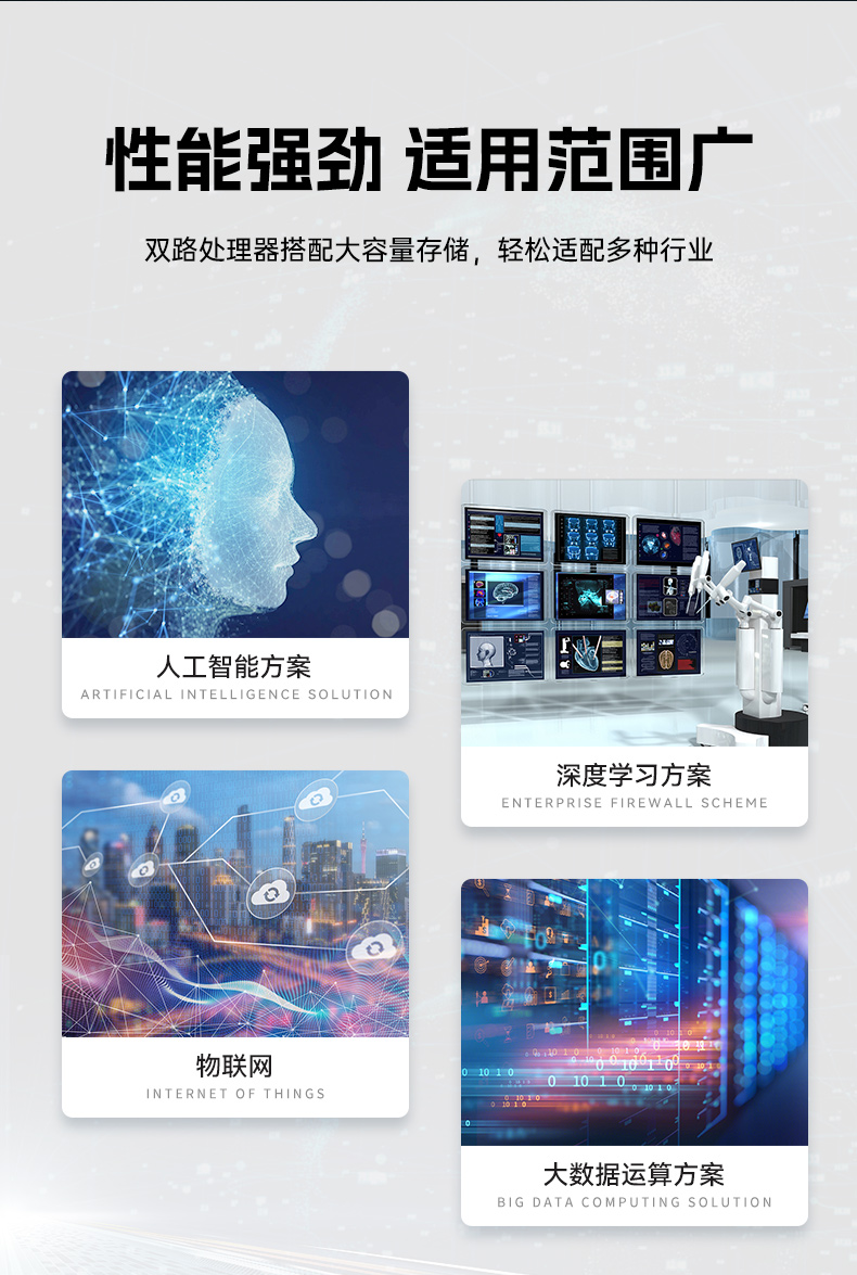 高性能4U工控機,人工智能深度學(xué)習(xí)主機方案,DT-46508-BC621MZ.jpg