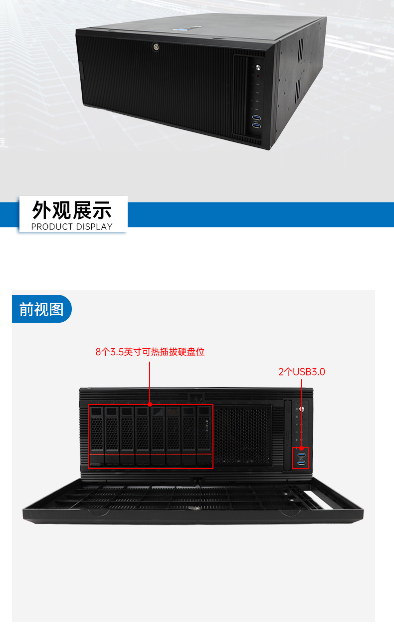 高性能4U工控機,人工智能深度學(xué)習(xí)主機方案,DT-46508-BC621MZ.jpg