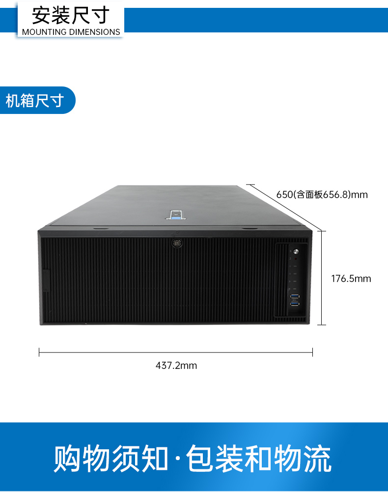 高性能4U工控機,人工智能深度學(xué)習(xí)主機方案,DT-46508-BC621MZ.jpg